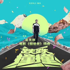 放学后代理妻子3毕业典礼是孕妇
