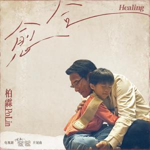 放学后代理妻子3毕业典礼是孕妇
