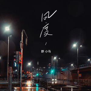 放学后代理妻子3毕业典礼是孕妇
