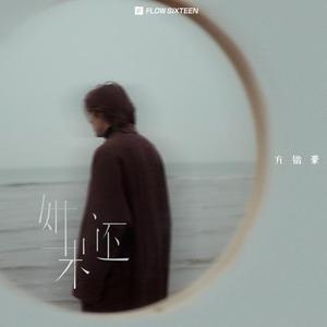 放学后代理妻子3毕业典礼是孕妇
